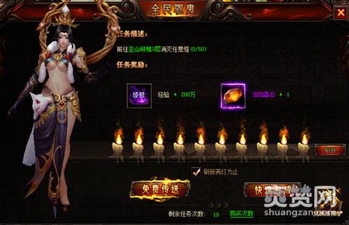 鬼吹灯之牧野诡事,爽赞网,四大活动