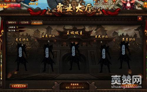 鬼吹灯之牧野诡事,爽赞网,四大活动