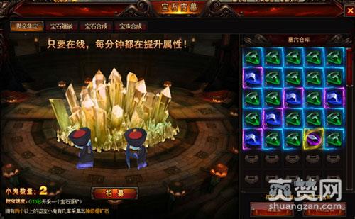 鬼吹灯之牧野诡事,爽赞网,四大活动