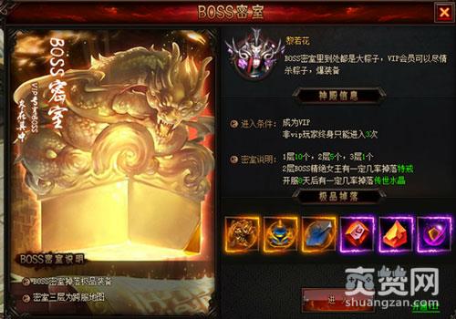 鬼吹灯之牧野诡事,爽赞网,四大活动