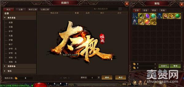 太极2:英雄崛起,爽赞网,太极崛起