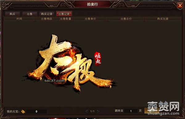 太极2:英雄崛起,爽赞网,太极崛起