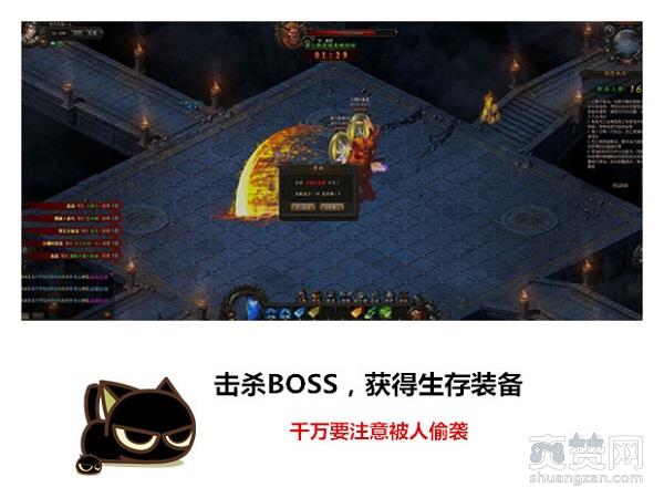 传奇霸业,爽赞网,绝地逃杀