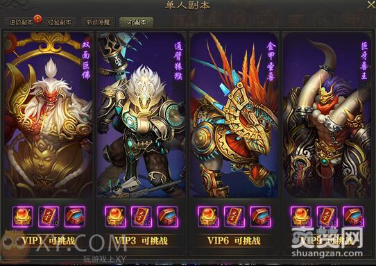 九仙图,爽赞网,开服