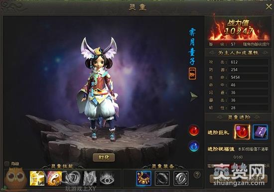 九仙图,爽赞网,开服