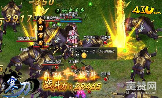 寒刀,爽赞网,悬赏任务