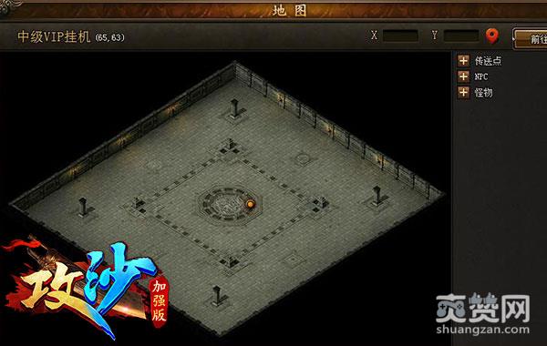 攻沙,爽赞网,挂机圣地