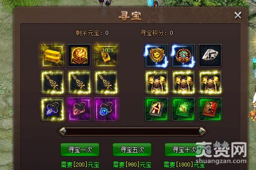 洪荒之力,爽赞网,神魔传说