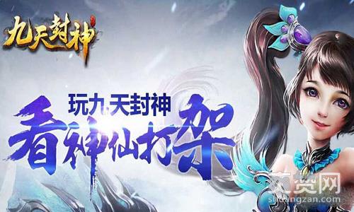 九天封神,爽赞网,八卦占卜