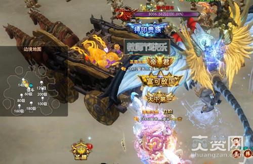 神印王座,爽赞网,双倍运镖