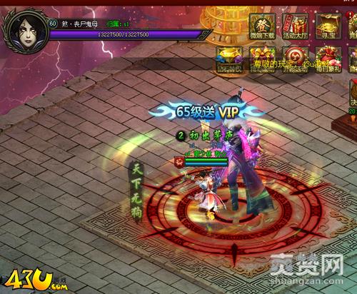 寒刀,爽赞网,三大职业