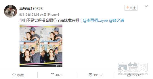 网红曝被薛之谦骗事件愈演愈烈,李雨桐拿出证据,薛之谦如何回应?