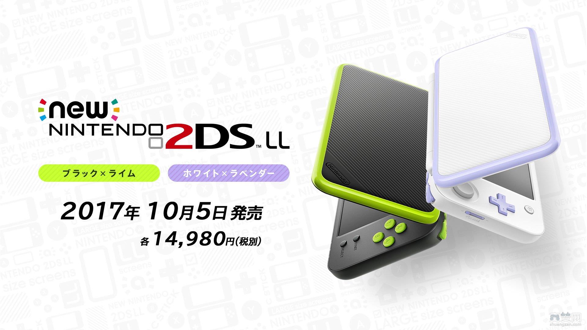 精灵宝可梦究极日月限定版2DS LL,爽赞网