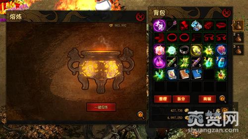 沃玛号角,爽赞网,另类整理