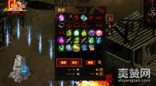 沃玛号角,爽赞网,另类整理