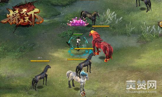 操戈天下,爽赞网,坐骑