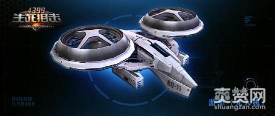 生死狙击,爽赞网,无人机,游隼