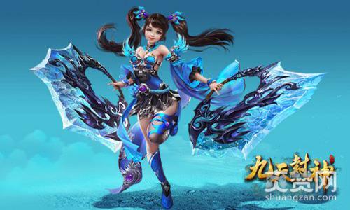 九天封神,爽赞网,九天封神