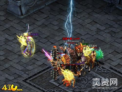 传奇荣耀,爽赞网,专属神装