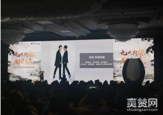 陈羽凡复出,白百何,出轨,爽赞网