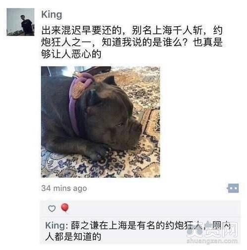 秦奋爆薛之谦私生活混乱？网友：真是墙倒众人推