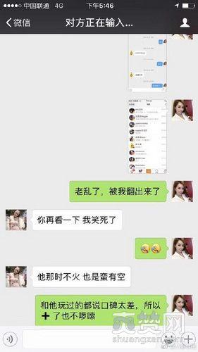 薛之谦再被网红曝料，称其不红前口碑差