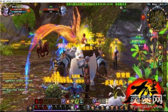 九重天,爽赞网,巅峰测试