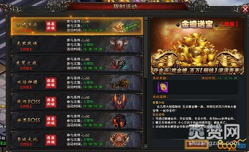 绝世武神,爽赞网,金蟾送宝