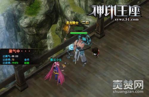 神印王座,爽赞网,聚气吐纳