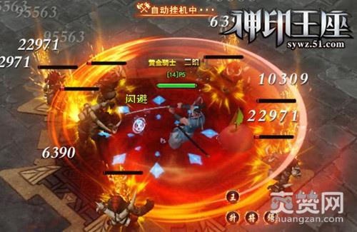 神印王座,爽赞网,聚气吐纳