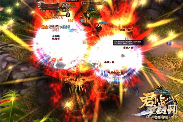 君临九州,爽赞网,圣城争夺战