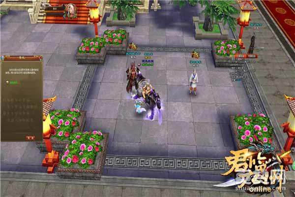 君临九州,爽赞网,圣城争夺战