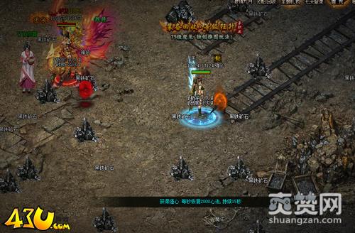 全职战神,爽赞网,矿洞争夺