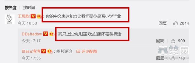 要挺薛之谦？王思聪发声怒怼李雨桐闺蜜