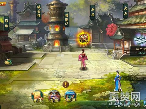 新葵花宝典,爽赞网, 串门摆摊