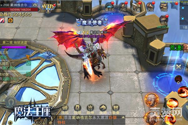 魔法王座,爽赞网,今日上线