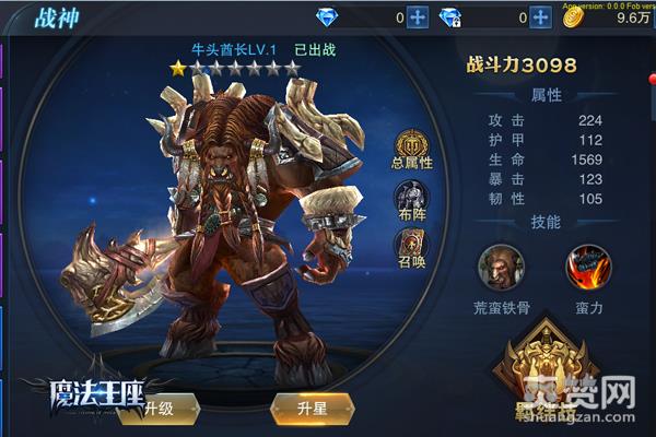 魔法王座,爽赞网,今日上线