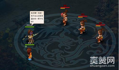 乐蜀三国,爽赞网,首服