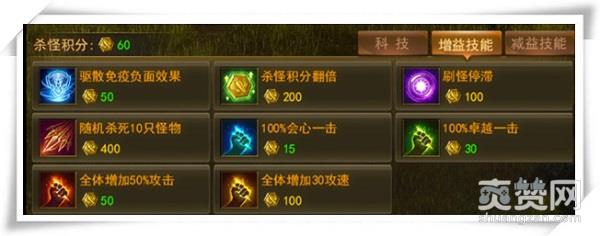 大天使之剑,爽赞网,公测,兔羊大战