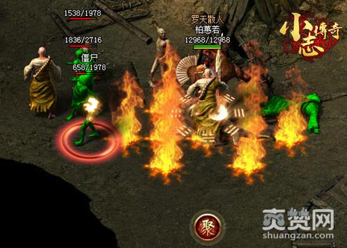 攻沙,爽赞网,小志传奇,玲珑塔