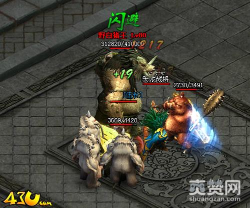 传奇荣耀,爽赞网,刷BOSS