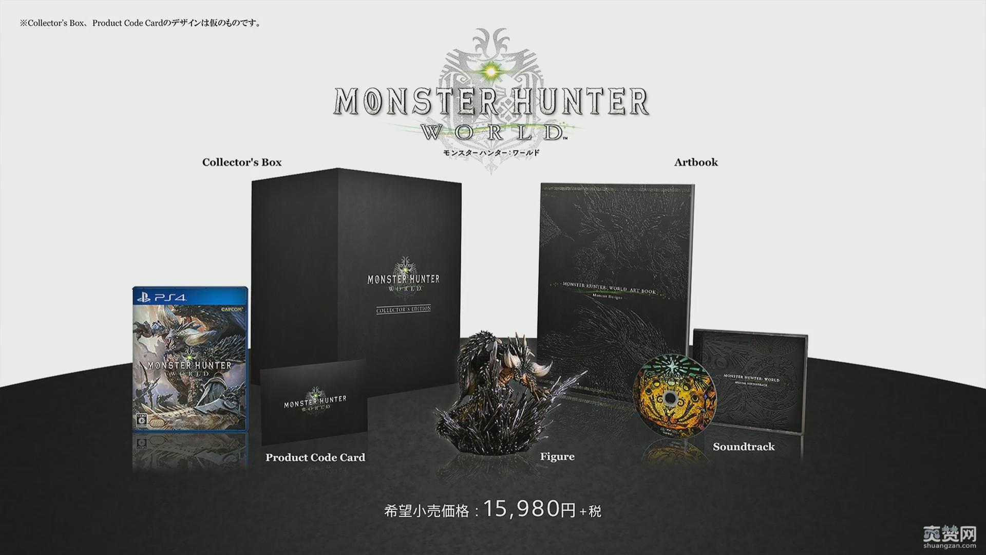 怪物猎人:世界,capcom,怪物猎人,爽赞网