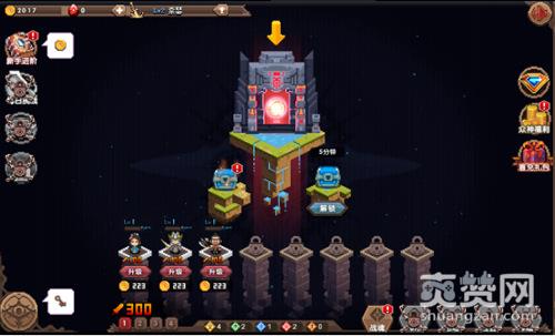 众神之下,爽赞网,像素