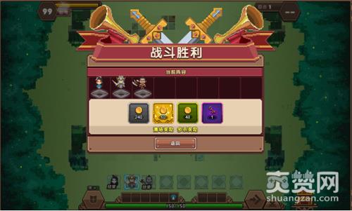 众神之下,爽赞网,像素