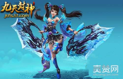 九天封神,爽赞网,四大职业