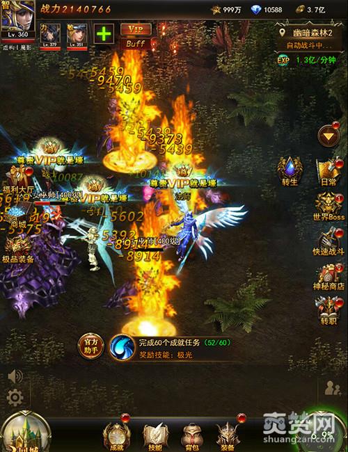 大天使之剑,爽赞网,大天使之剑H5,公测