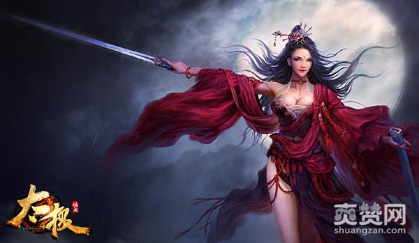 太极2:英雄崛起,爽赞网,太极崛起