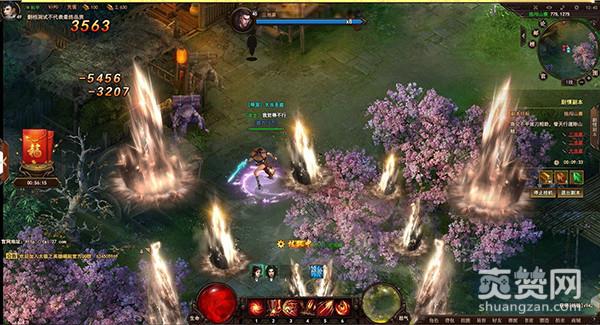 太极2:英雄崛起,爽赞网,太极崛起