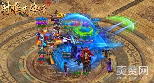 射雕英雄传,爽赞网,黄药师