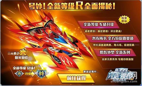 完美漂移,爽赞网,R级